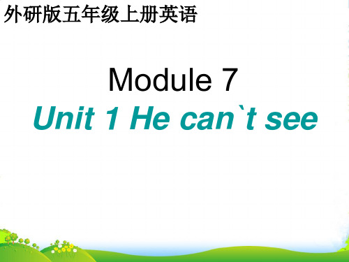 四年级英语上册 Module 7 Unit 1(3) 课件 外研版