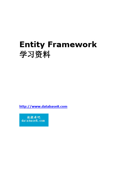 Entity_Framework