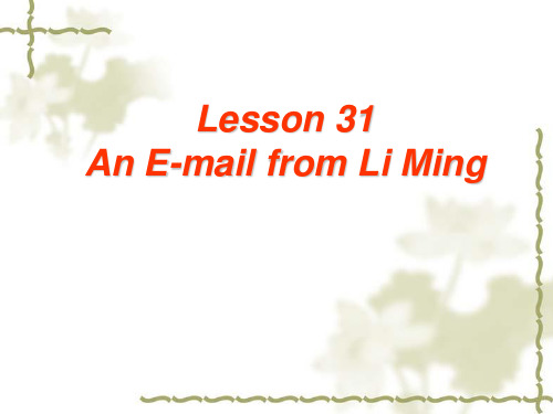 冀教版七年级下册 Lesson 31 An E-mail from Li Ming课件