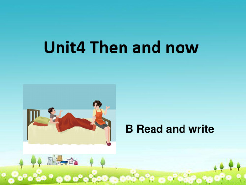 人教版六年级英语下册Unit_4_Then_and_now_B_read_and_write课件