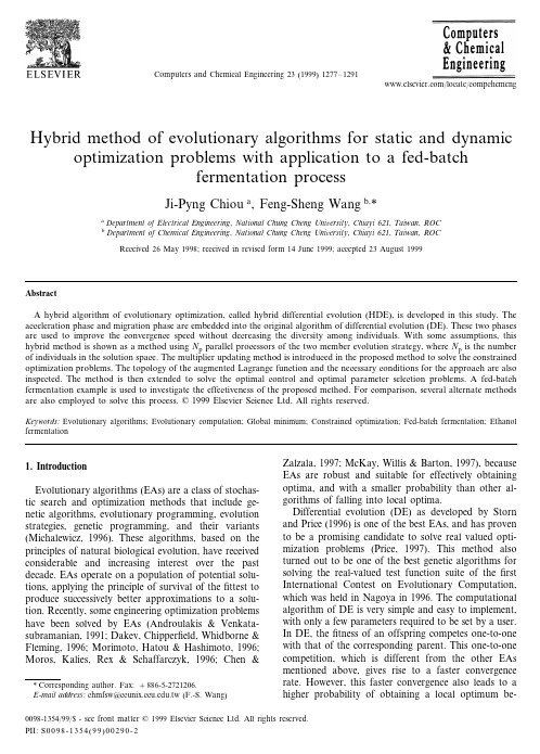 Hybrid method of evolutionary algorithms for static and dynamic