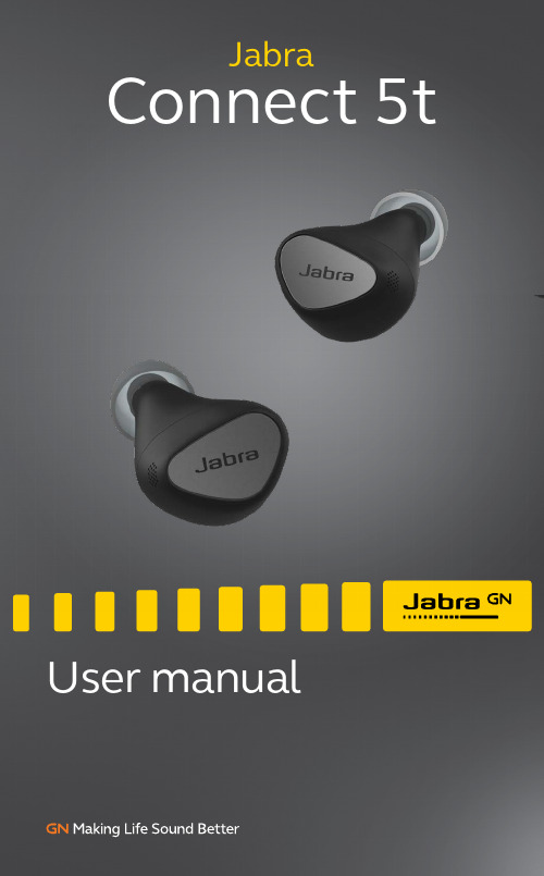 Jabra Connect 5t 使用说明书