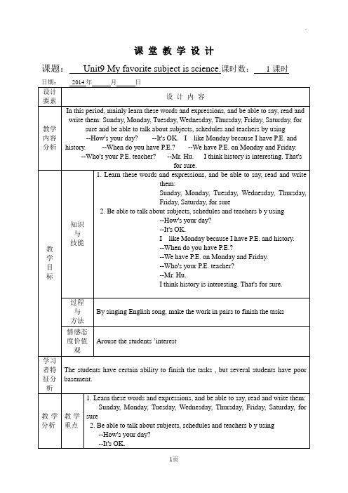 Unit9Myfavouritesubjectscience第二课时