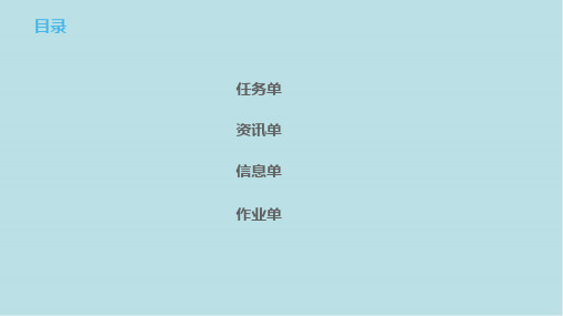 模具CAD／CAM应用学习情境二 任务2.2  托盘模具设计