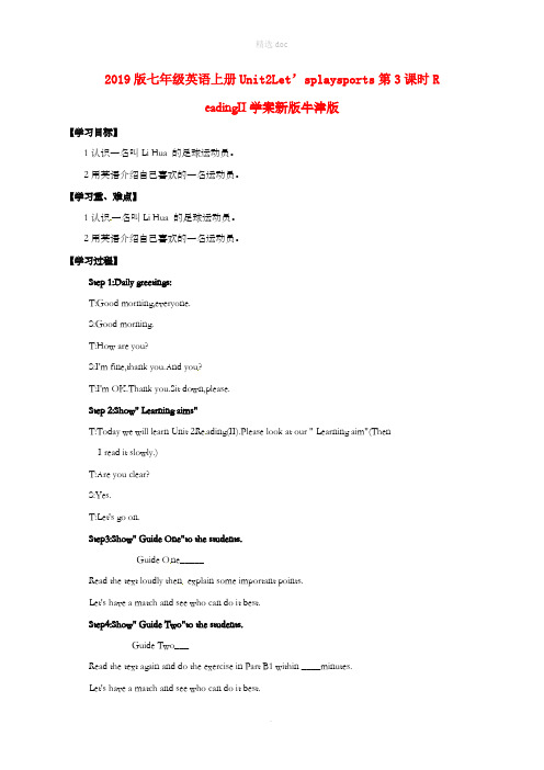 201X版七年级英语上册Unit2Let’splaysports第3课时ReadingII学案新版牛