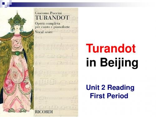 M8U2 Reading--Turandot in Beijing(vivian)