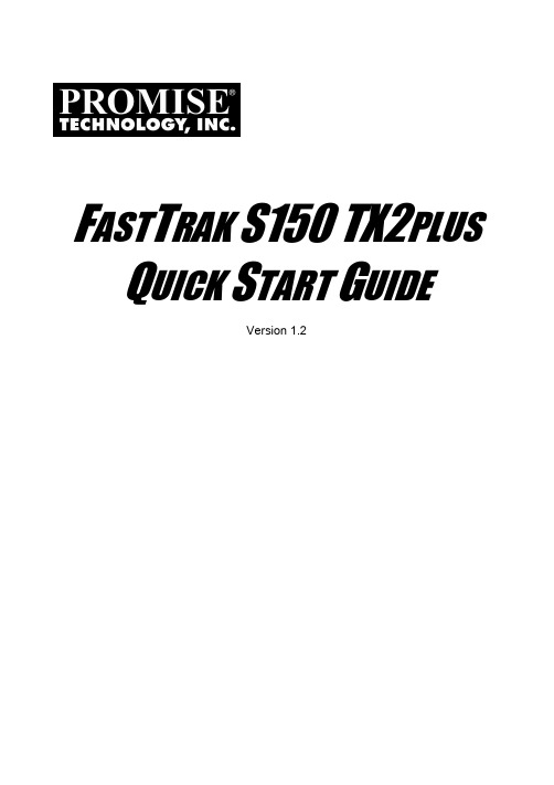 FastTrak S150 TX2plus 快速入门指南说明书