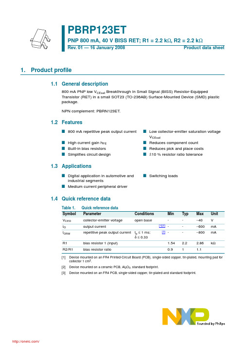 PBRP123ET,215;中文规格书,Datasheet资料