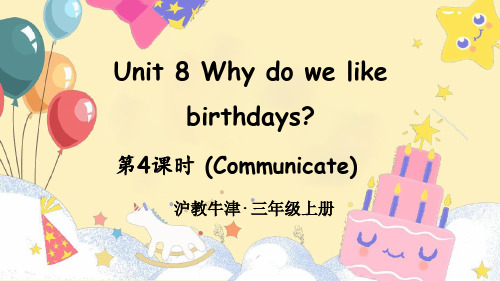 2024年秋牛津沪教版三年级英语上册Unit 8 Why do we like..？第4课时(课件)