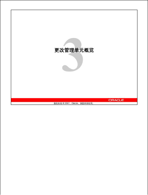 Oracle 11g 面向DBA的新功能学习指南less03_SPA