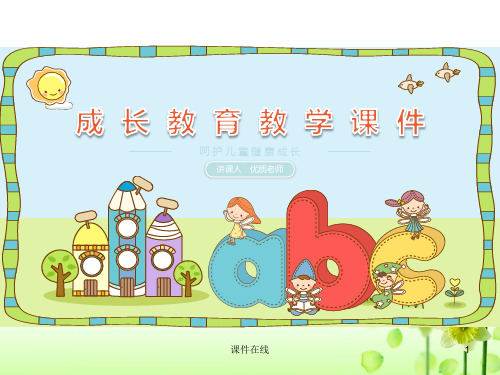 Unit 7 How much are these socks Section A 2(优秀课件)