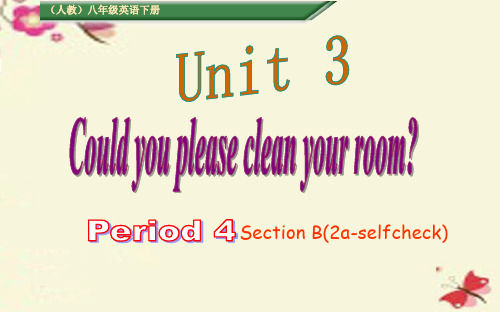 人教版初中英语八年级下册Unit3 Section B(2a-selfcheck)