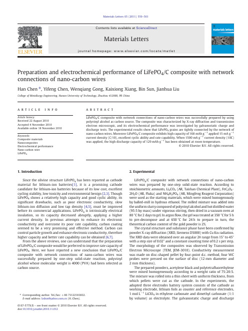 LiFePO4-C_composite_with_network_connections_of_nano-carbon_wires