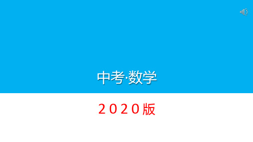 中考专题15 二次函数的综合运用2