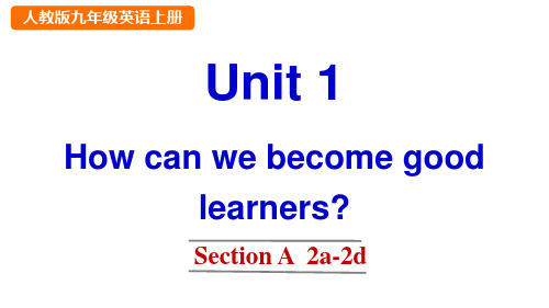 新目标人教版九年级上册英语《Unit 1 Section A 2a-2d》PPT课件