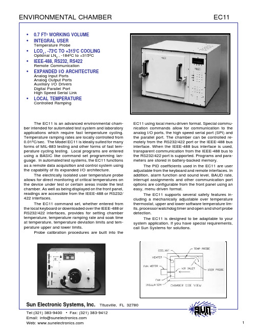 Sun Electronic Systems EC11环境测试室说明书