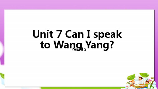 高教版中职英语(基础模块 第1册)Unit 7《 Can I speak to Sara,please》ppt课件2