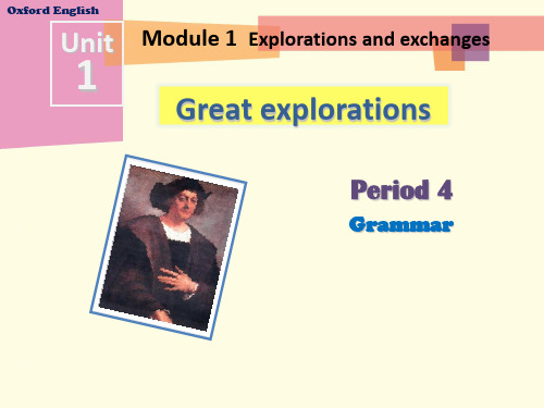 Unit 1 Period 4牛津深圳版 上海教育版 九年级 下册 great explorations