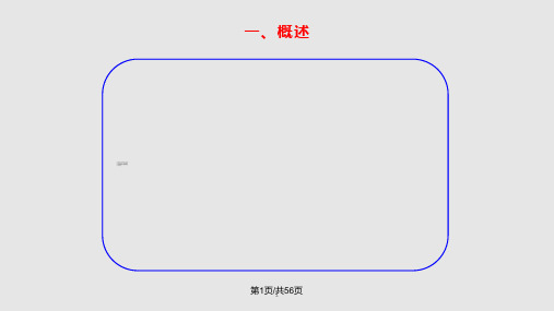 外场试验施工和安全标示标准贯标宋恒