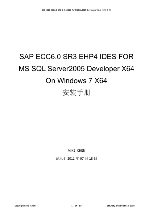 SAP ECC6 On Windows 7 X64 安装文档