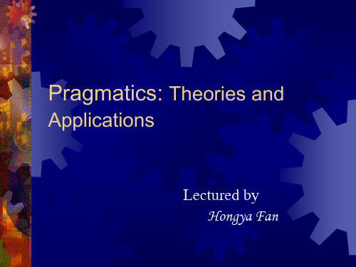 Pragmatics 语义学