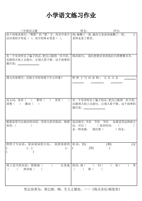 自我提高100题 (58)