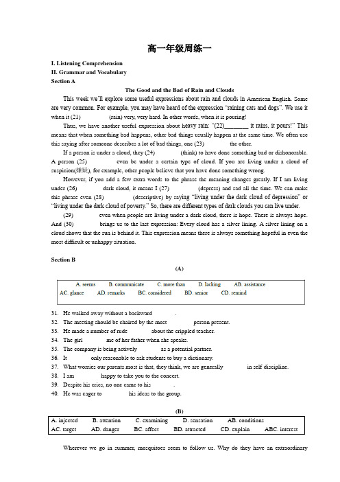 上海市重点高中西南位育高一上学期英语周练试题.doc