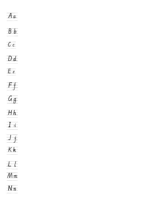 英文字母书写格式(word版,可直接打印练习)