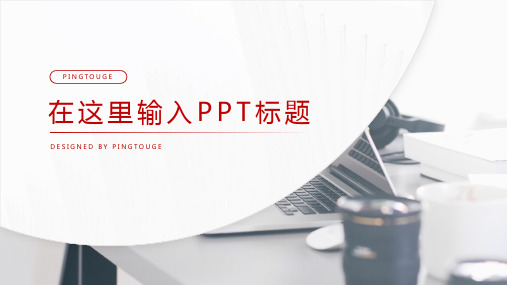 实用精美典雅时尚几何图形静态商业计划书ppt模板