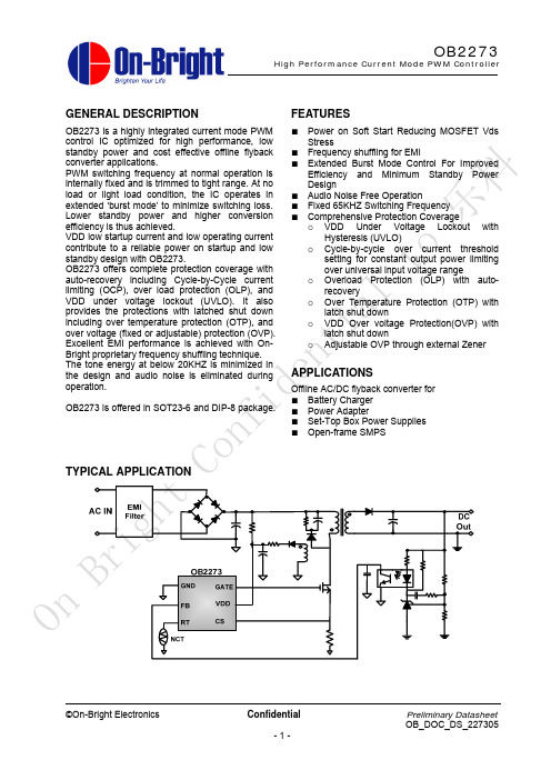 OB2273 Preliminary Datasheet_乐科_110323(1)