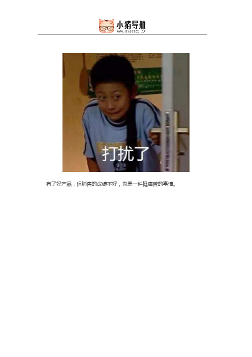 打广告,也需要技巧