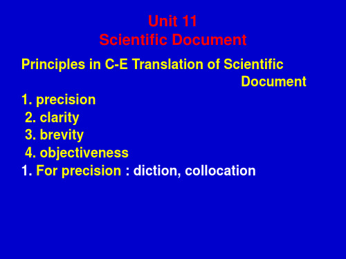 Unit 11科技文件的翻译