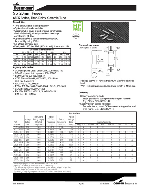 5 x 20mm Fuses S505系列，时延式，陶瓷管说明书