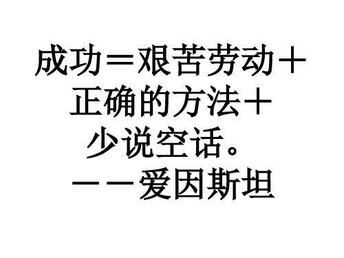 浙教版七年级科学上册2.2-细胞临时装片的制作