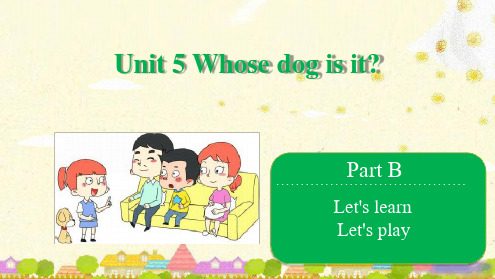 五年级下册英语课件 Unit 5 Whose dog is it Part B 人教PEP版共19张