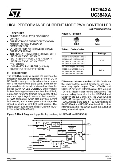 UC2844AD1中文资料