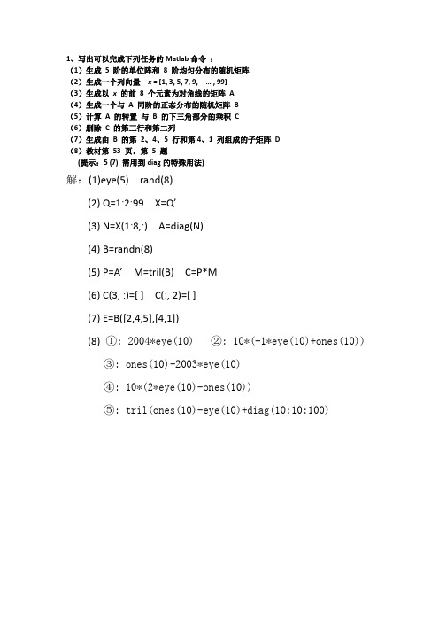 matlab1