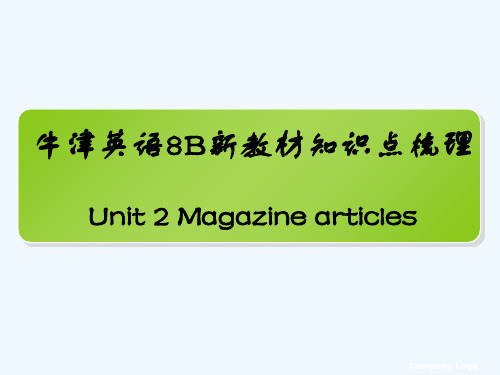 8BUnit5 知识点梳理-