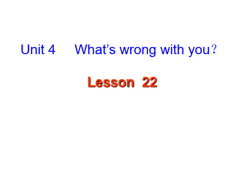 _五年级下册英语Unit 4  What’s wrong with youLesson22人教精通版