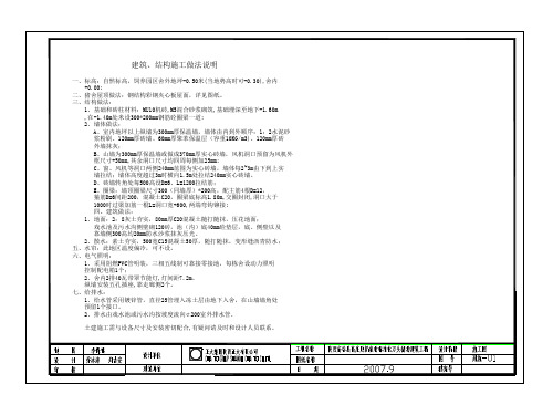 育肥猪建造舍图纸.