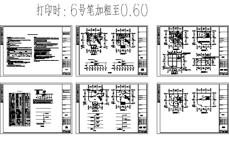 小户型别墅低压配电系统图及配电干线系统图