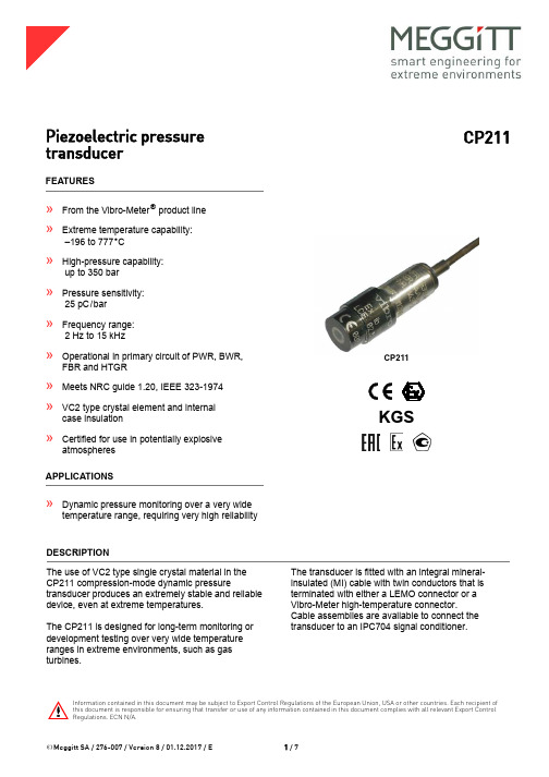 美吉特CP211压电式压力传感器说明书