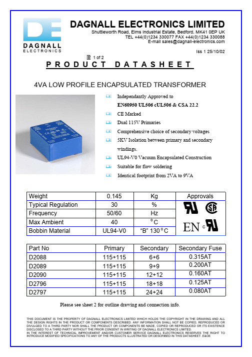 D2088资料