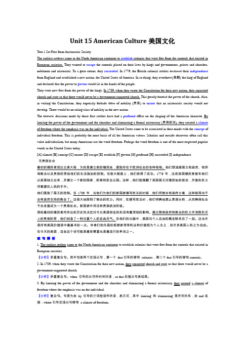 英语四级读美文【15】