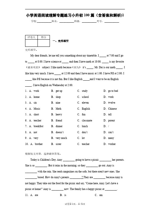 小升初英语阅读理解专题练习100篇(含答案和解析)1