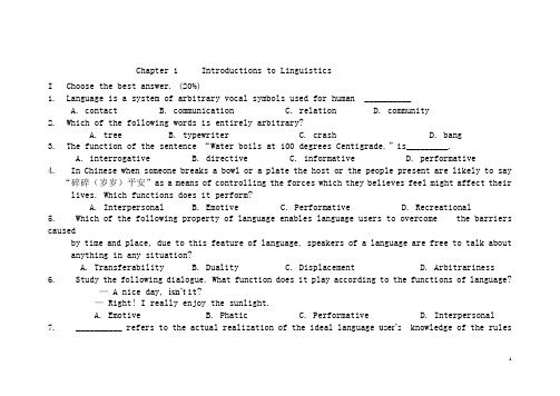 语言学第一章测试题Chapter 1