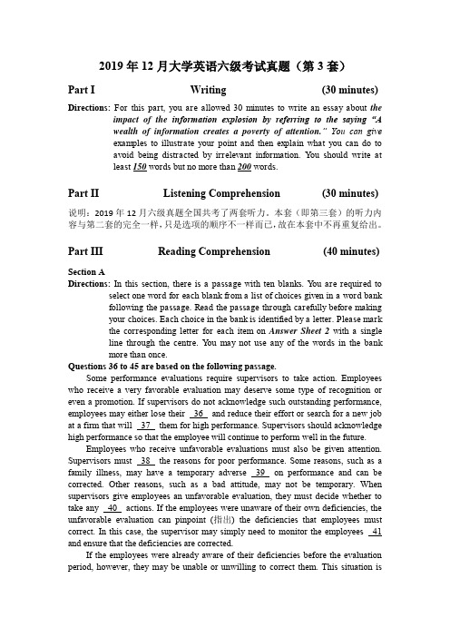 大学英语2019年12月六级真题第3套