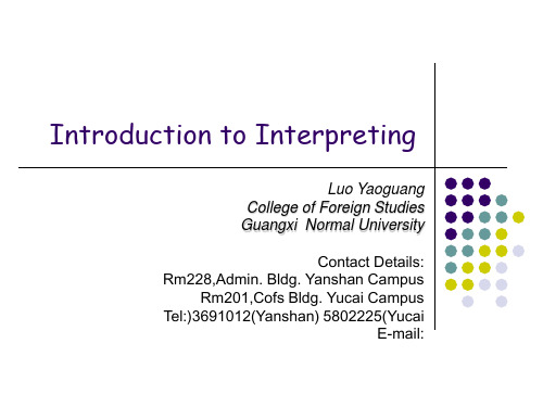 英语翻译Introduction to Interpreting(2009)