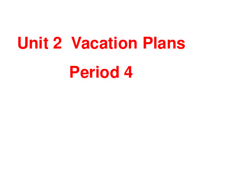 五年级下册英语课件-Unit 2 Vacation Plans 4_广东开心英语