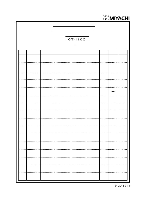 (仅供参考)米亚基控制器(CT-110C中文版)